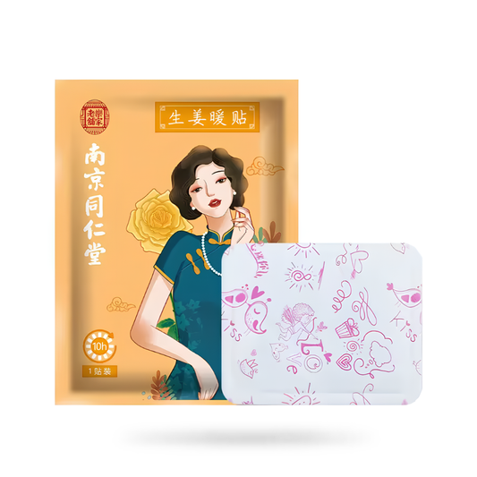 Herbal Heating Patch